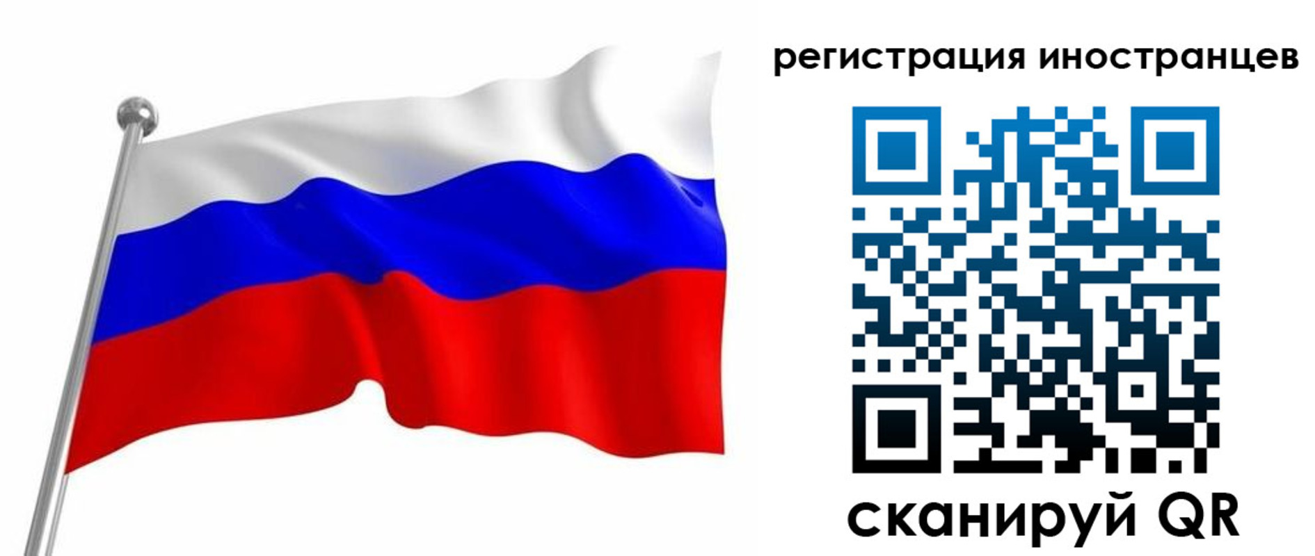 прописка штамп в Тутаеве