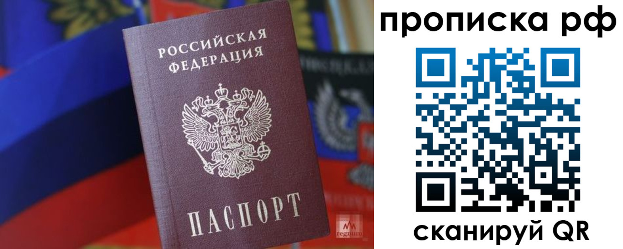 временная регистрация надежно в Тутаеве