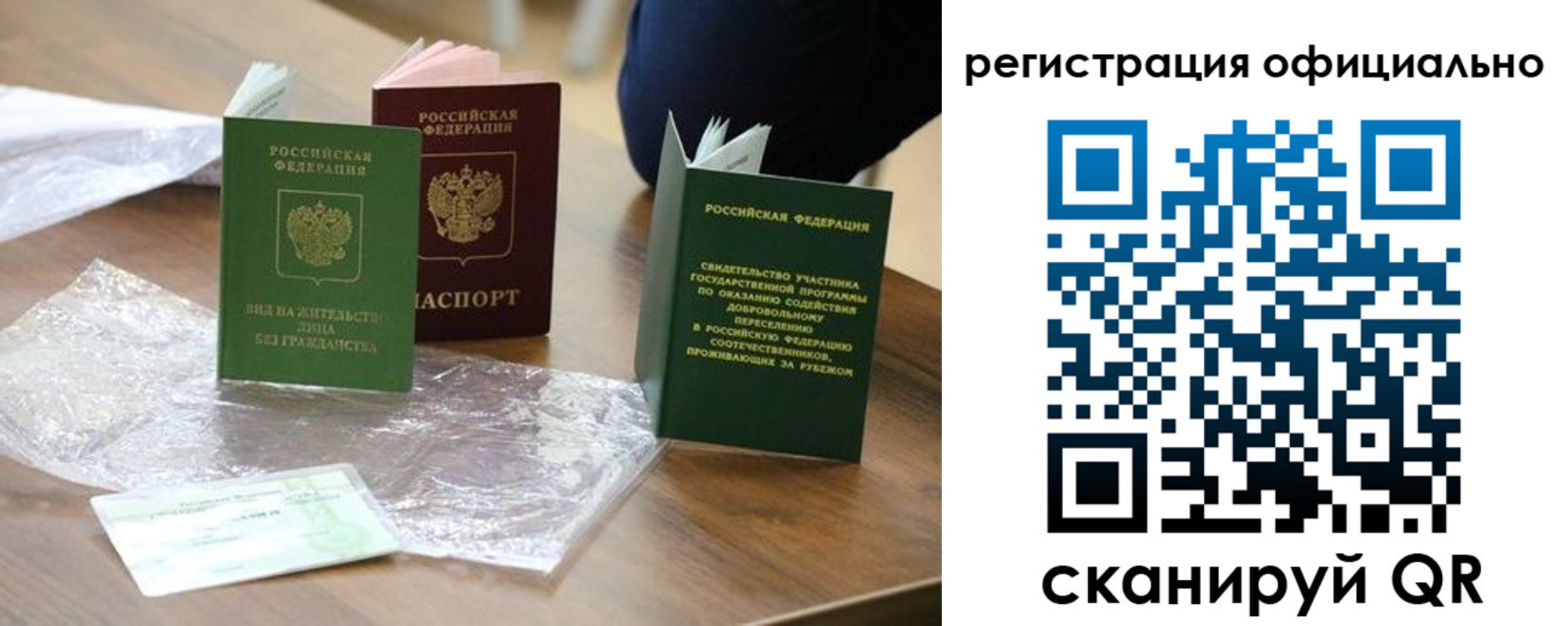 прописка ребенка в Тутаеве