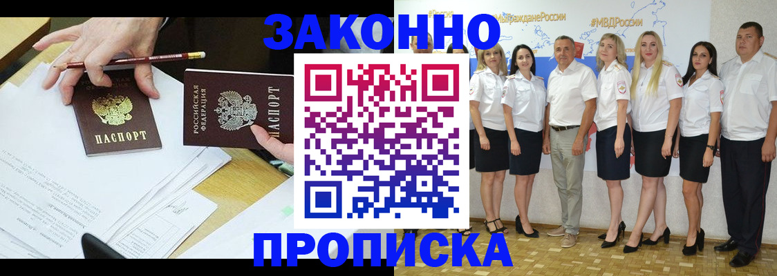 миграционный учет в Тутаеве